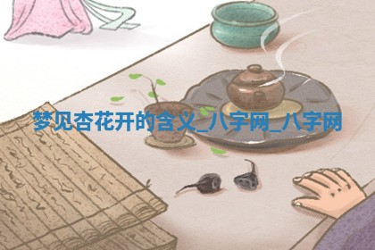 2025年10月26日老黄历财神方向