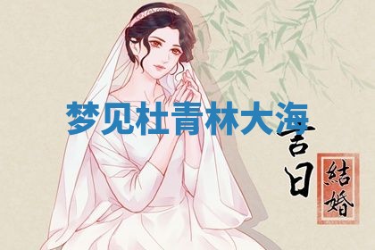 2025年10月26日老黄历财神方向