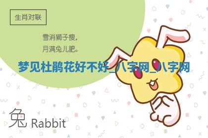 2026年3月份嫁娶良辰,哪几天是嫁娶的好日子