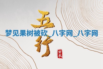 2026年3月份嫁娶良辰,哪几天是嫁娶的好日子