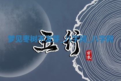 2025年10月26日老黄历财神方向