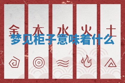 2026年公历3月适合搬家的日子