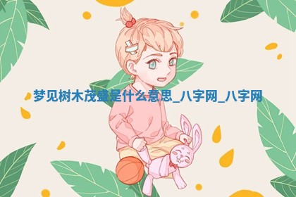 2025年10月26日老黄历财神方向