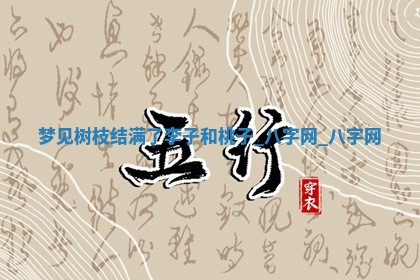 2025年10月26日老黄历财神方向