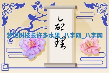 2026年公历3月动土黄道吉日查询