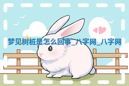 2026年公历3月动土黄道吉日查询