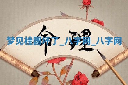 2026年02月28日出生毛姓男宝宝八字五行取名禁忌与建议