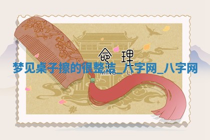 2025年10月26日老黄历财神方向