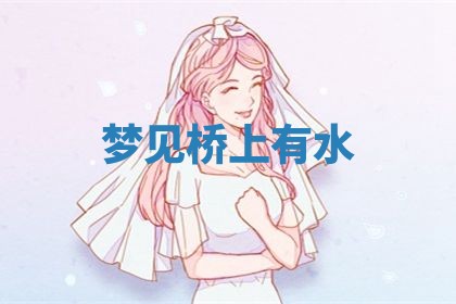 2026年3月结婚黄历择吉