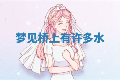 2026年3月结婚黄历择吉