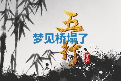 2026年3月结婚黄历择吉