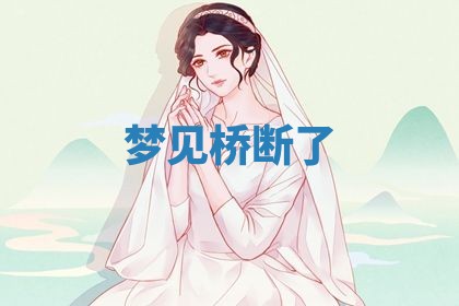 2026年3月结婚黄历择吉