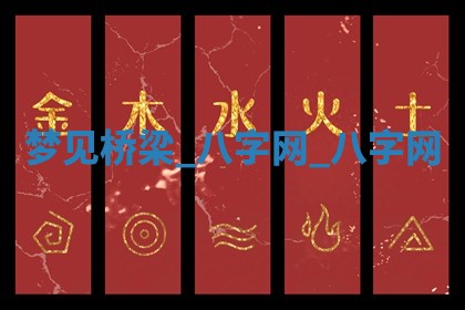 2026年02月28日出生毛姓男宝宝八字五行取名禁忌与建议