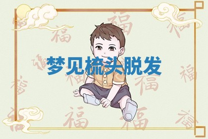 2026年3月结婚黄历择吉