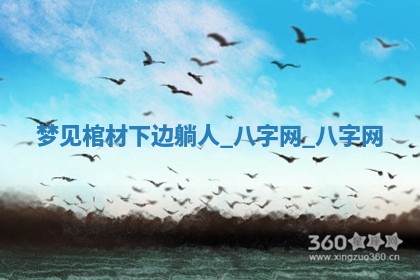 江姓2026年01月29日出生男宝宝的五行取名详解