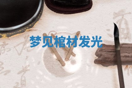 2026年3月结婚黄历择吉