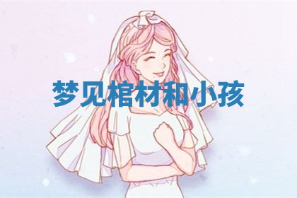2026年3月结婚黄历择吉