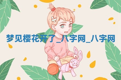 2026年3月份嫁娶良辰,哪几天是嫁娶的好日子