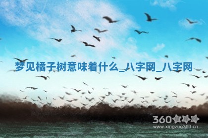 万年历2025年6月3日房屋装修推荐分析