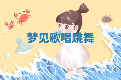 2026年3月结婚黄历择吉