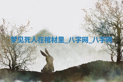 2025年10月28日打麻将在哪个吉位打麻将攻略