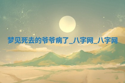 2026年3月份开店黄历丨哪几天是开业的好日子