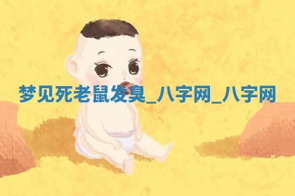 2026年3月份开店黄历丨哪几天是开业的好日子