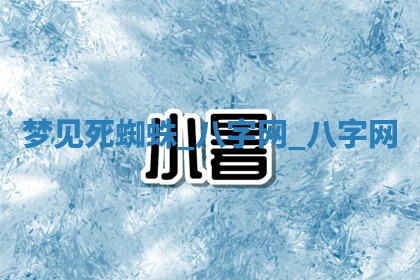 郑姓男宝宝名字精选：2026年03月10日生辰八字起名技巧
