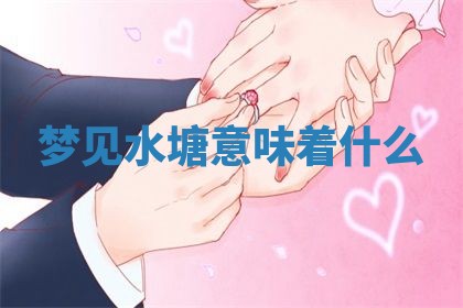 2026年3月结婚黄历择吉