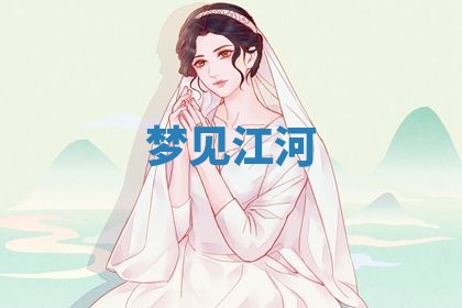 2026年3月结婚黄历择吉