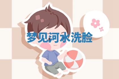 2025年10月26日老黄历财神方向