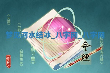 2026年公历3月动土黄道吉日查询