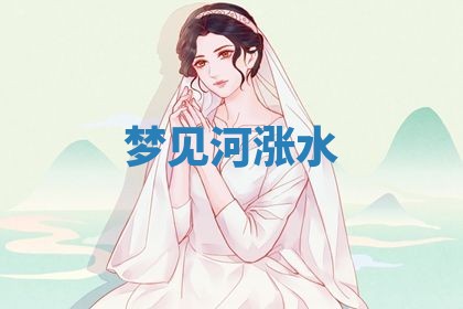2026年3月结婚黄历择吉