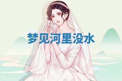 2026年3月结婚黄历择吉