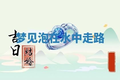 2025年10月26日老黄历财神方向