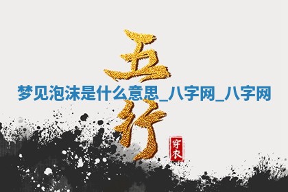 2026年3月份嫁娶良辰,哪几天是嫁娶的好日子