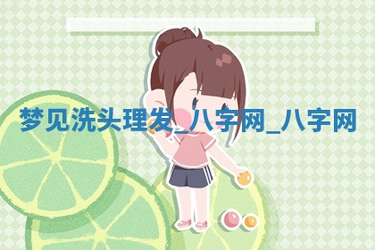 江姓2026年01月29日出生男宝宝的五行取名详解