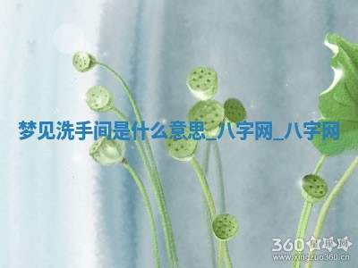 2026年公历3月动土黄道吉日查询