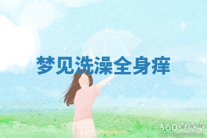 2025年10月26日老黄历财神方向