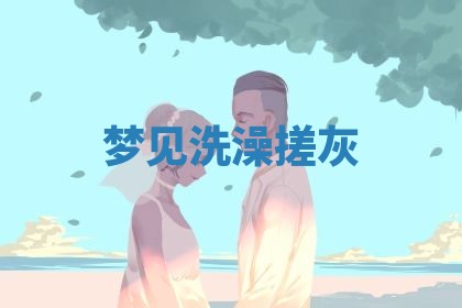 2026年3月结婚黄历择吉