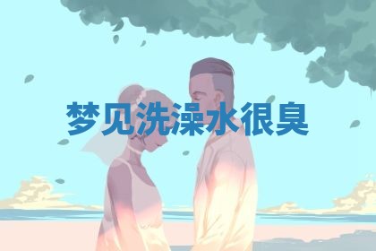 2026年3月结婚黄历择吉