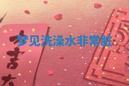 2026年3月结婚黄历择吉