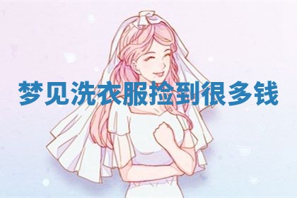 2026年3月结婚黄历择吉