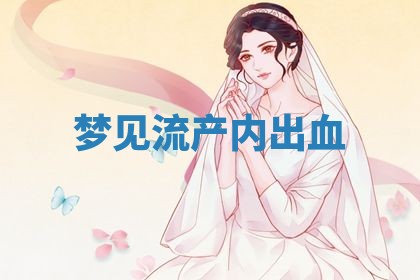 2025年10月26日老黄历财神方向
