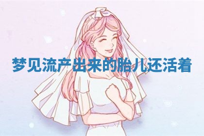 2025年10月26日老黄历财神方向