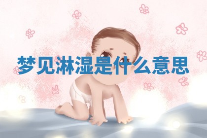 2026年3月结婚黄历择吉