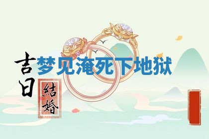 2025年10月26日老黄历财神方向