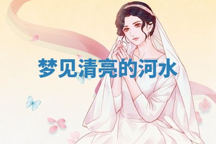 2026年3月结婚黄历择吉