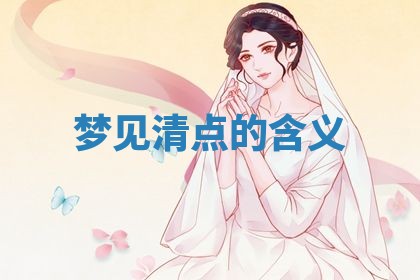 2026年3月结婚黄历择吉