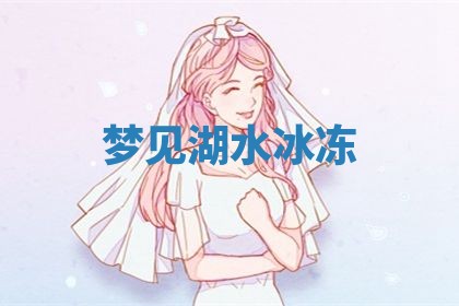 2026年3月结婚黄历择吉
